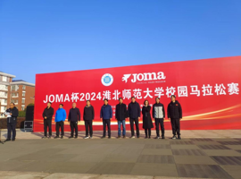Joma杯2024年永利集团88304官网校园马拉松赛顺利举办
