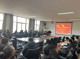 永利集团88304官网召开全体教职工会议暨师德师风警示教育会议