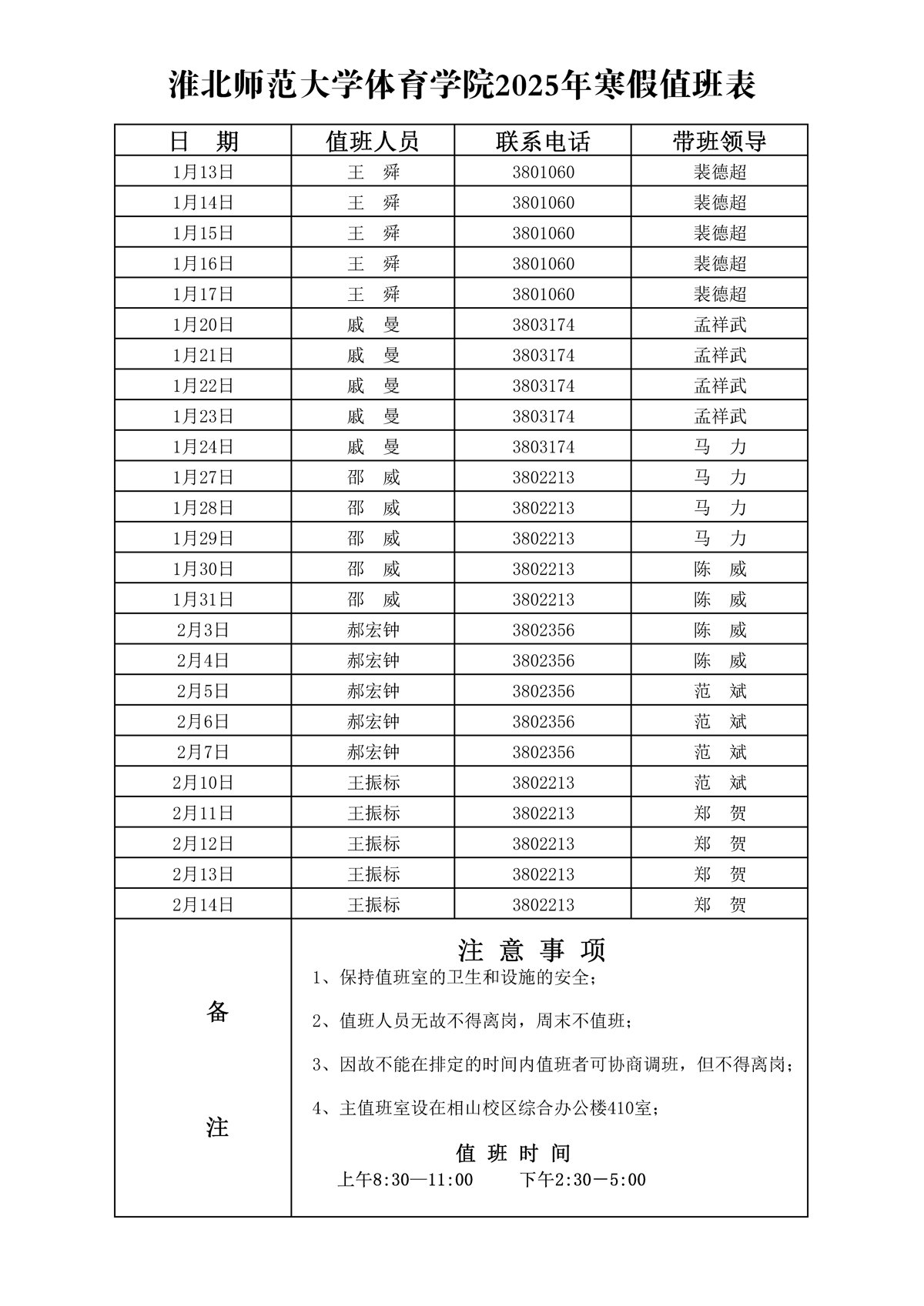 cdb5cbf60b734b7fa76c6a469c02e868.jpg