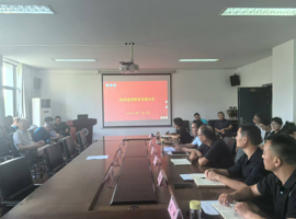 永利集团88304官网召开科研诚信教育专题会议